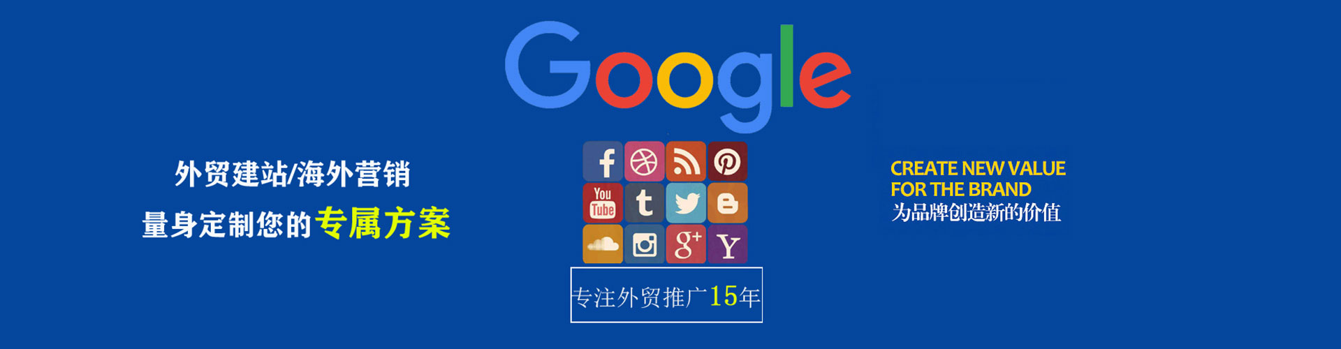 滑县sem优化